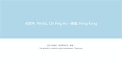 Desktop Screenshot of cpho.hk