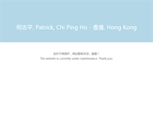 Tablet Screenshot of cpho.hk